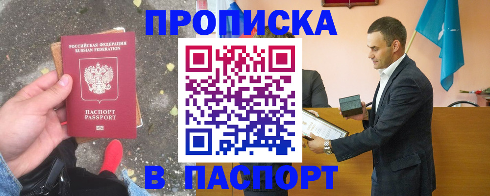 регистрация для школы в Люберцах